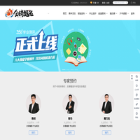 升学规划_开拓金榜题名_助科网