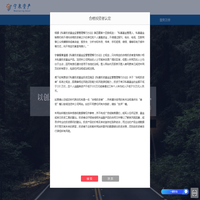 宁泉资产
