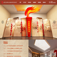 专为政企单位、企业提供设计+施工一体化解决方案，创意+科技完美结合。