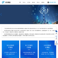 华为华三交换机,大华交换机,光纤工业交换机代理经销商 - 兹为网络