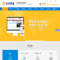 泰安网络公司_泰安短视频拍摄剪辑_短视频运营_泰安网站建设-飞讯网络