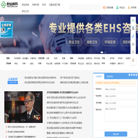 职业病网_专业的职业健康门户网站
