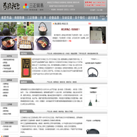 南部铁器-南部铁壶-铸铁壶-铸铁锅-铸铁制品-日本铁壶-铸铁茶壶-三正贸易-铸铁烤盘-山形铸物-南部池永-铸铁厨房用具-六安茶-安茶-南部三正