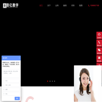 杭州影视公司-高端广告片-产品宣传片-形象宣传片-杭州影亿数字影视制作公司