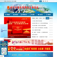 咸宁市城管执法委