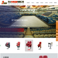 河北帅康座椅有限公司 | 康迪座椅 | 400-777-0312