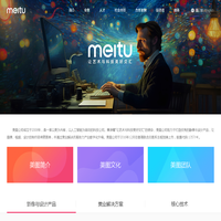 Meitu Inc.