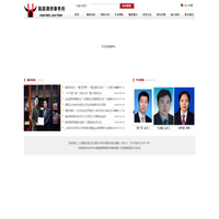 上海瀚英律师事务所-瀚英所- Powered by WAPPWEB