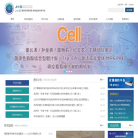 山东大学高等医学研究院