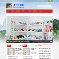 【我爱书屋屋】- 唯美优美的句子大全-好词好句大全-作文大全-经典藏书读后感大全
