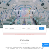 珠江夜游