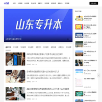 好好学习天天向上_好学教育