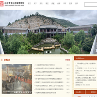 山东青龙山古陶博物馆-山东青龙山古陶博物馆