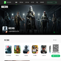 7723手游网_免费手机游戏_手机游戏下载_游戏盒子下载
