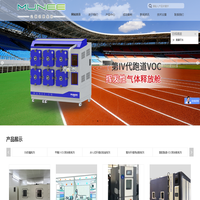 EX防爆系列_甲醛/VOC释放舱系列_步入式环境实验室系列 - 睦尼试验设备（上海）有限公司