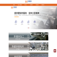 钢结构加工制作_热镀锌_喷粉-广东川星智成钢结构有限公司