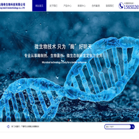 酶制剂_中温淀粉酶_高温淀粉酶-	潍坊海奇生物科技有限公司