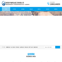 西安房屋建筑加固-推荐陕西君宇建筑加固工程有限公司