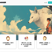 北京冰封互娱科技有限公司