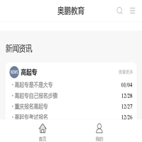 江西旭联新材料有限责任公司