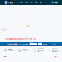 短信接口_106短信验证码_网站短信接口_群发短信_国际短信_短信群发系统_短信平台软件_速码云官网、速码云信息短信接口提供商