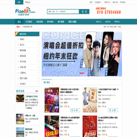 首都票务网官网专业的票务平台_演唱会门票_2025新年音乐会门票_话剧芭蕾舞_京剧杂技演出订票中心_首都票务网
