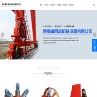 电缆卷筒 河南省百起机械设备有限公司