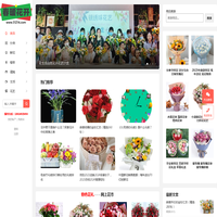 春暖花开_花生活自然花卉