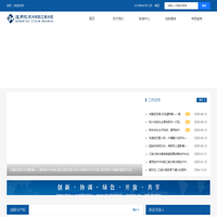 通用技术中纺院江南分院