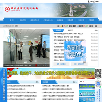 市交通运输局