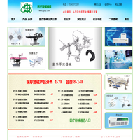 医疗器械通道