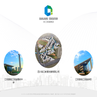 钱江教育集团
