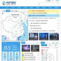 关注阴晴冷暖，气象一直为你