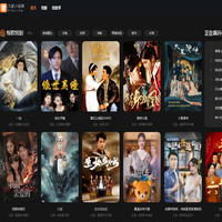 热门网络小说免费阅读平台-九妖小说网