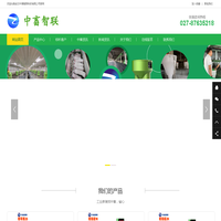 武汉中畜智联科技有限公司-智能饲喂器