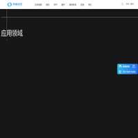 青瞳视觉-CHINGMU青瞳视觉动作捕捉-动捕设备
