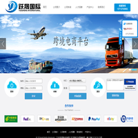 广州市跃晟科技有限公司