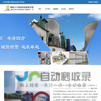 铜陵丰泽建材科技有限公司