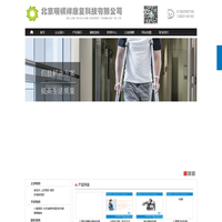 瑞祺祥假肢康复科技有限公司