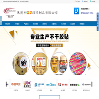南城彩页设计|中堂画册印刷|高埗|道滘|麻涌-东莞画册设计印刷-东莞市湘彩彩印制品有限公司