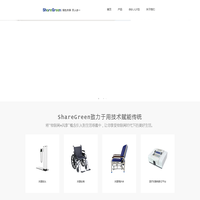 ShareGreen | 绿色共享 天人合一