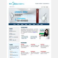 武汉美的空调维修027-68788909|美的空调售后维修电话