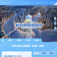 济南创辉电子科技有限公司