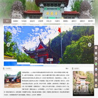 临海市东岳庙|祈福是什么意思|求文昌|台州道观|临海道观|杜桥道观|还阴债|补财库|求财|超度|婴灵|犯太岁是什么意思|做法事|童子命查询|道教文化