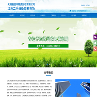回收化纤设备|回收印染设备|回收焦化设备|回收拉丝设备_江苏二手设备回收