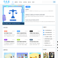 院校搜 - 助力每一个梦想,实现更美好的未来！