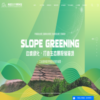工业固废处理_灰渣场改造_粉煤灰处置-内蒙古宇翼环保科技开发有限责任公司
