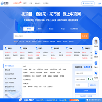 中项网-权威的工程项目信息和招投标信息服务平台 - 招标网