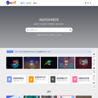 好学堂文库-优秀的中小学免费教育资源库