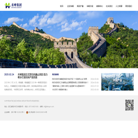 禾峰集团有限公司